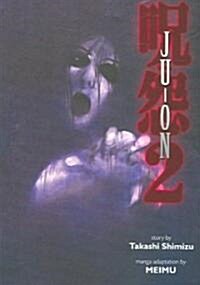 Ju-on 2 (Paperback)