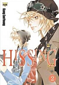 Hissing 2 (Paperback)