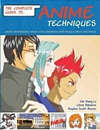 Complete Guide to Anime Techniques (Paperback)