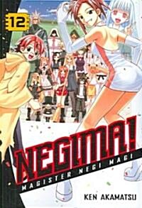 Negima! 12 (Paperback)