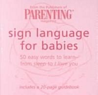 Sign Language for Babies (Cards, GMC)