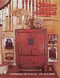 Chinese Country Antiques: Vernacular Furniture and Accessories, C. 1780-1920 (Hardcover, 2, Revised)
