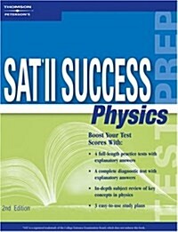 Sat II Success (Paperback, 2nd)