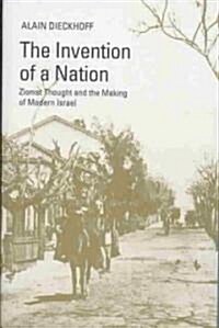 The Invention of a Nation: Zionist Thought and the Making of Modern Israel (Hardcover)