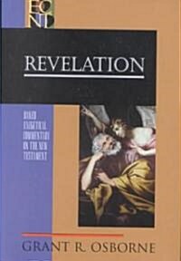 Revelation (Hardcover)