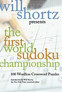 Will Shortz Presents the First World Sudoku Championship: 100 Wordless Crossword Puzzles (Paperback)