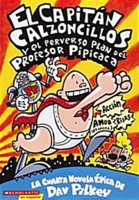 [중고] El Capit? Calzoncillos Y El Perverso Plan del Profesor Pipicaca (Captain Underpants #4): (Spanish Language Edition of Captain Underpants and the  (Paperback)