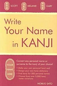 Write Your Name in Kanji (Paperback)