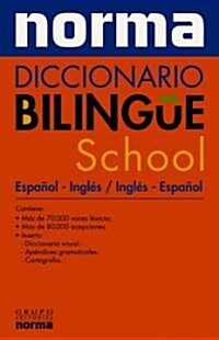Diccionario Bilingue School/english-spanish School Dictionary (Paperback)