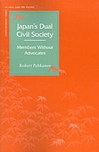 Japanas Dual Civil Society: Members Without Advocates (Paperback)
