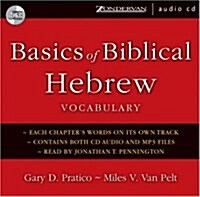 Basics of Biblical Hebrew Vocabulary Audio (Audio CD)