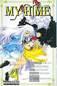 My Hime 4 (Paperback)