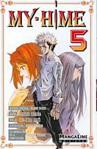 My Hime 5 (Paperback)