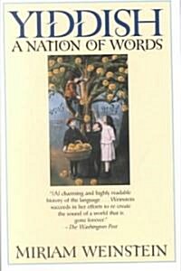 Yiddish: A Nation of Words (Paperback, Ballantine Book)