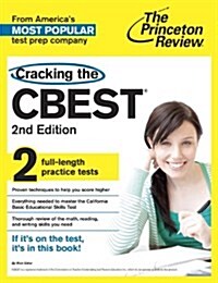 Cracking the CBEST, 2nd Edition (Paperback, 2)