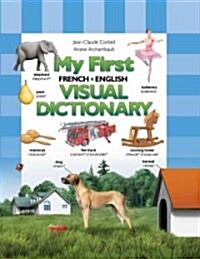 My First French/ English Visual Dictionary (Hardcover, Bilingual)