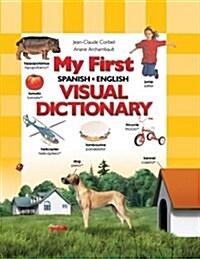 My First Spanish/English Visual Dictionary (Hardcover)