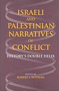Israeli and Palestinian Narratives of Conflict: Historys Double Helix (Paperback)