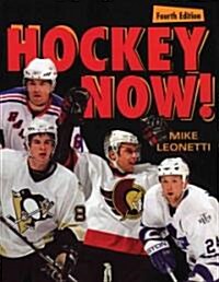 Hockey Now (Paperback, 4th)