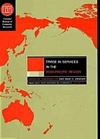 Trade in Services in the Asia-Pacific Region: Volume 11 (Hardcover)