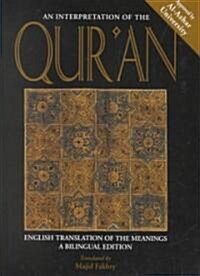 An Interpretation of the Quran (Hardcover, Bilingual)