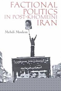 Factional Politics in Post-Khomeini Iran (Paperback)