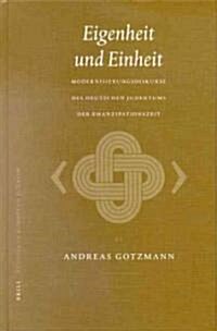 Eigenheit Und Einheit: Modernisierungsdiskurse Des Deutschen Judentums der Emanzipationszeit (Hardcover)