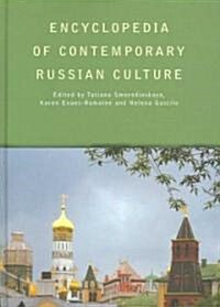 Encyclopedia of Contemporary Russian Culture (Hardcover)