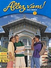 Student Edition Level 2 2003 (Hardcover)