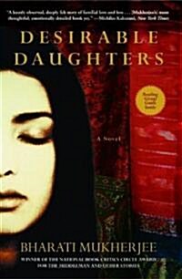 Desirable Daughters (Paperback, Reprint)