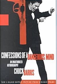 Confessions of a Dangerous Mind (Paperback, Reprint)