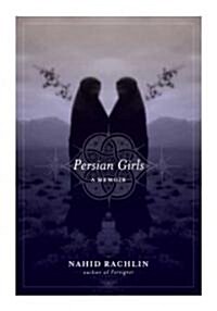Persian Girls (Hardcover)