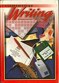 P/E Elem of Writing (Hardcover, Rev)