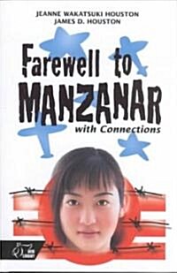 [중고] Holt McDougal Library, High School with Connections: Individual Reader Farewell to Manzanar 1998 (Hardcover)