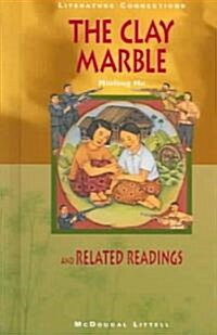 Holt McDougal Library, Middle School with Connections: Individual Reader Grade 7 the Clay Marble (Hardcover)