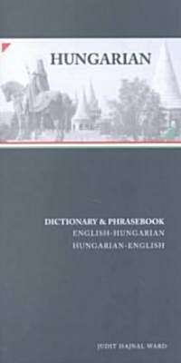 Hungarian-English/English-Hungarian Dictionary & Phrasebook Hungarian-English/English-Hungarian Dictionary & Phrasebook (Paperback)