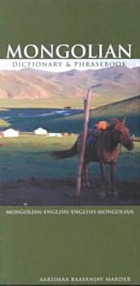 Mongolian-English/English-Mongolian Dictionary & Phrasebook (Paperback, Sixth)