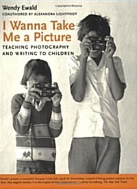 I Wanna Take Me a Picture: Teaching Photography and Writing to Children (Paperback)