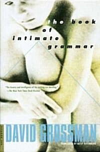 The Book of Intimate Grammar (Paperback)