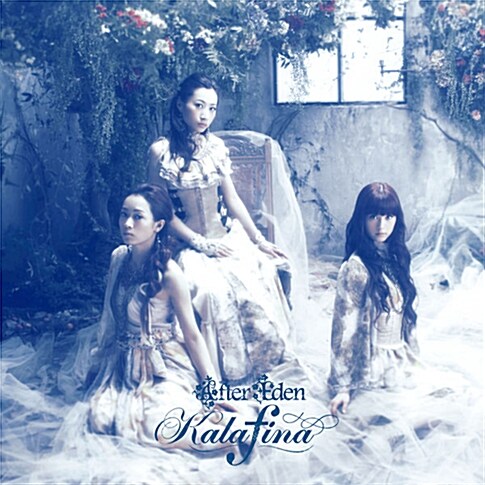 Kalafina - After Eden