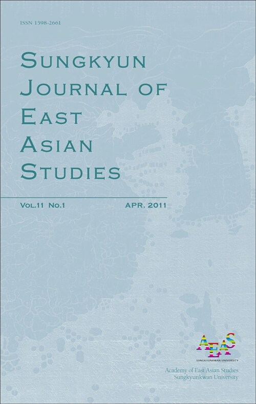 Sungkyun Journal of East Asian Studies Vol.11 No.1 (Apr. 2011)