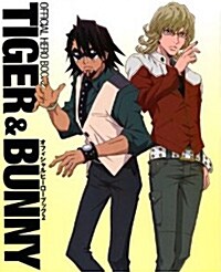 TIGER & BUNNY オフィシャルヒ-ロ-ブック 2 (單行本(ソフトカバ-))