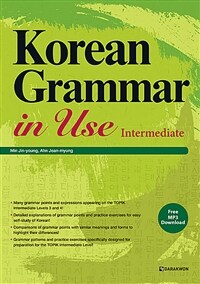 Korean grammar in use : intermediate