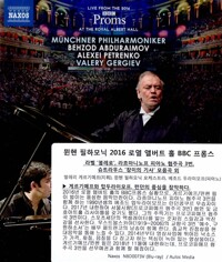 Gergiev at the proms
