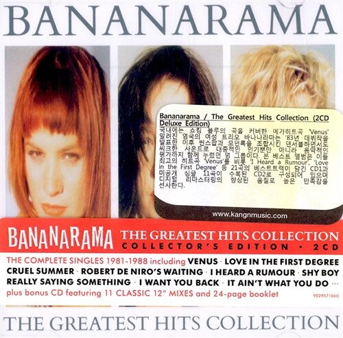 [수입] Bananarama - The Greatest Hits Collection [2CD][디럭스 에디션]