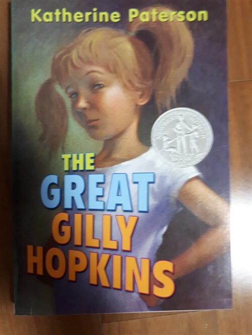 [중고] The Great Gilly Hopkins (Paperback)