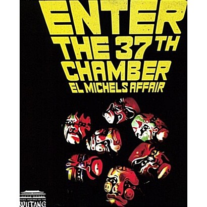 [수입] El Michels Affair - Enter The 37th Chamber [LP][레드 컬러 한정반]