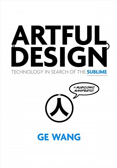 Artful Design: Technology in Search of the Sublime, a Musicomic Manifesto (Paperback)