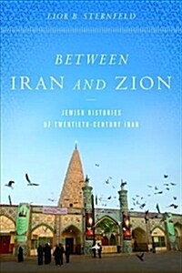 Between Iran and Zion: Jewish Histories of Twentieth-Century Iran (Hardcover)