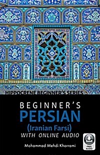 Beginners Persian (Iranian Farsi) with Online Audio (Paperback)